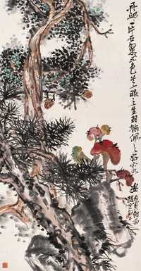 赵云壑 1926年作 松芝延年 立轴